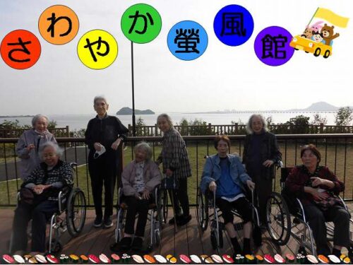 外出レク🚙💨　～🍣お寿司もいいけど、ケーキもね🍰☕～