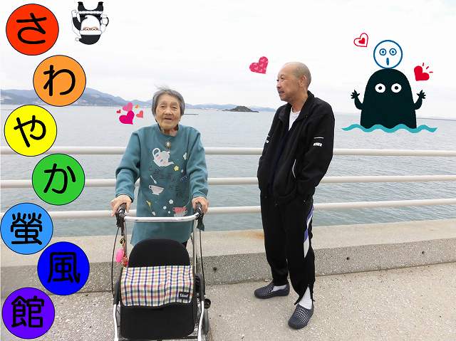 北九州空港連絡橋下へ　～海坊主はいません😲～