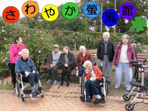 北九州市立総合農事センターへ🚙💨　～🤝教えられたあの手のぬくもり🤝～