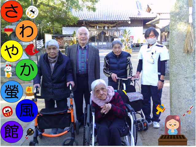 🙏初詣🙏　～2024年の感謝を捧げ🐉2025年の平安を願って🐍～