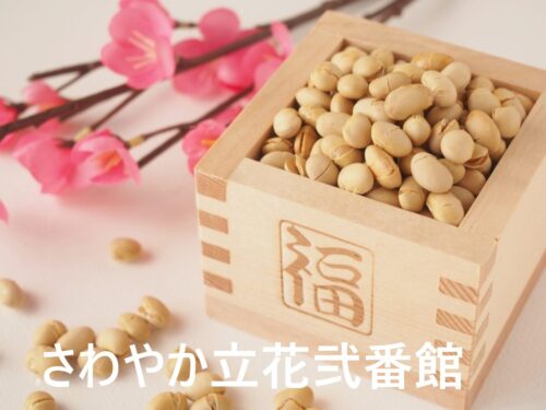 ～🌸お雛様パート③🌸～