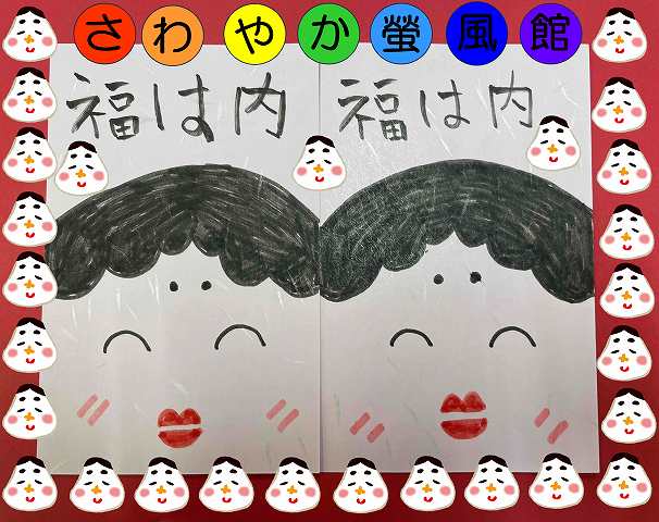 ⛄🤗螢風館ゆきざんまい🤗⛄