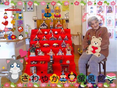 🎎ひな人形　みんなのしあわせ　見守って🎎