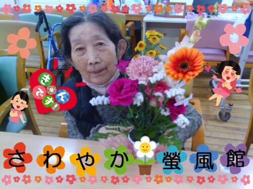 2025年1月度フラワーアレンジメント　～えっとぶりです🌷💦記憶をたどります🧠💦きゅんです🤞😍🧡～