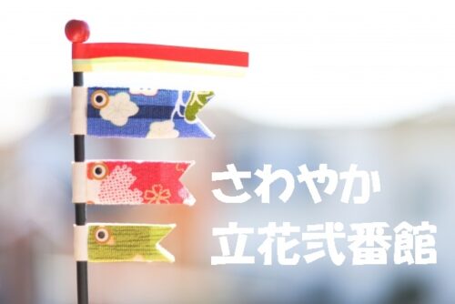 ★クロスワード★