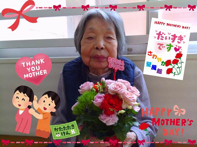 母の日①1階フロア編　～🌹いつもありがとう🌹～