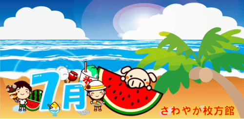 七夕飾りの前で記念撮影♪