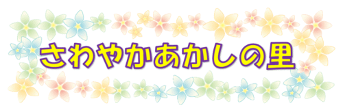 夏野菜！育ちました(*^▽^*)　　～　part2　お漬物編　～