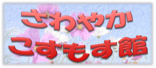 9月前半の献立です(*^^)v
