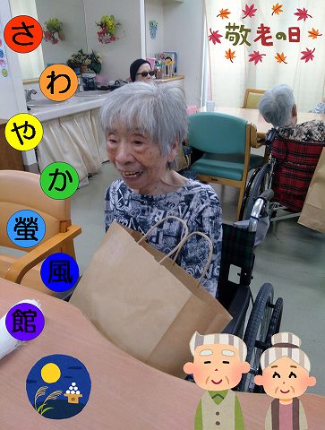 敬老の日②2階フロア編（その2）～🎈感謝を込めて🎈～