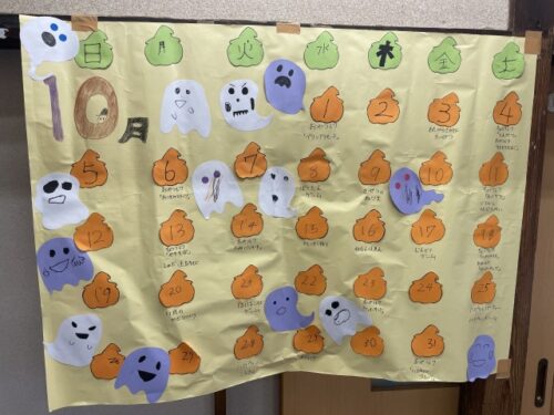 10月のカレンダー作り