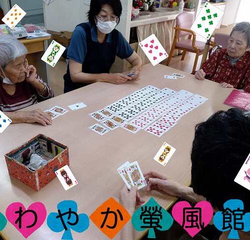 ある日の3階フロア　～🃏近くば寄って勝負せよ🃏～