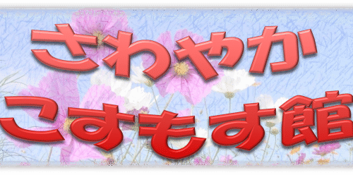 小学生の職場体験①