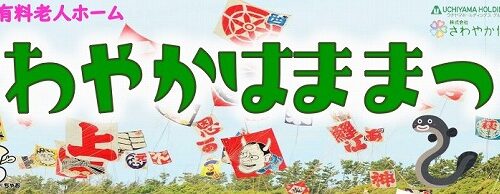 秋のドライブ②🚙