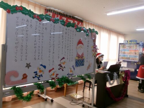 クリスマス会part1（パンダルーム）