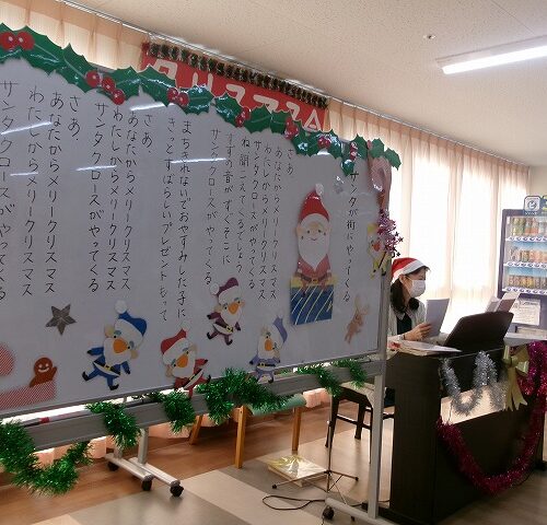 クリスマス会part1（パンダルーム）