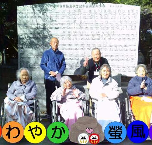 初詣④　～🔥4階フロア（前編）の巻🔥～