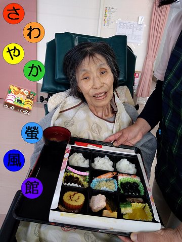 🍱おせち🍱　～たくさんの願いをこめて🥢😋🍀～