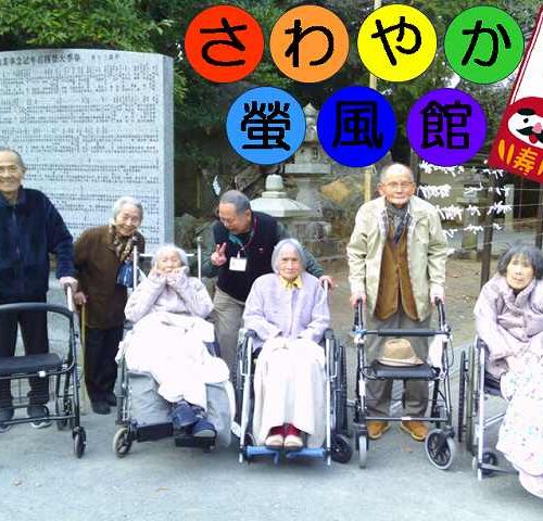 初詣⑤　～🥶4階フロア（後編）の巻🥶～