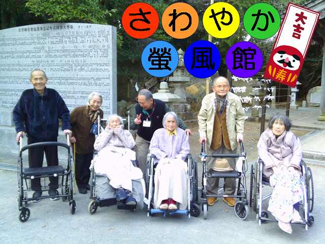 初詣⑤ ~🥶4階フロア(後編)の巻🥶~