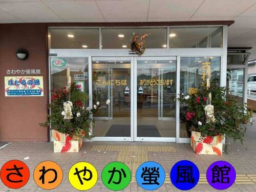 ㊗2026年🎊　～🎍あけましておめでとうございます🎍～