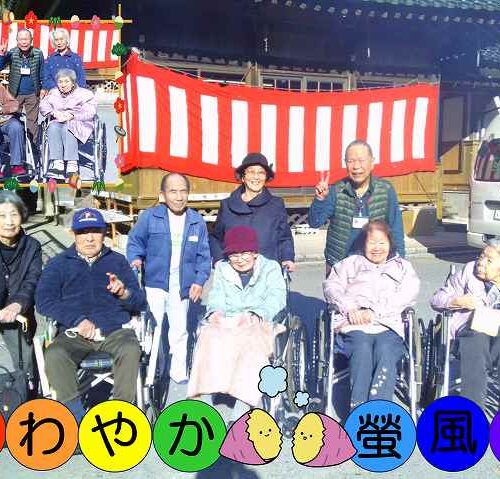 初詣③　～🍠1・5階フロアの巻🍠～