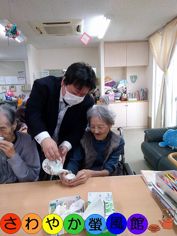 お屠蘇🍶①　～「おそと」じゃなくて「おとそ」です😀～