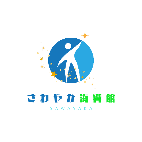 鬼を迎え撃つ準備❓😲